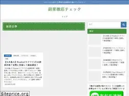 Sites similar to fukugyo-check.com