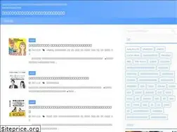 Sites similar to fukugyo-info.com