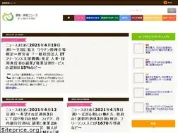 Sites similar to fukugyo-news.jp