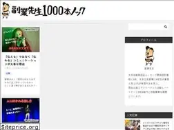 Sites similar to fukugyo-sensei.com