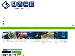 Sites similar to fukugyo-techo.jp