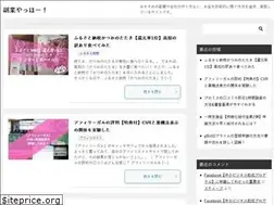 Sites similar to fukugyo-yahhoo.com
