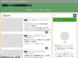 Sites similar to fukugyo.tokyo