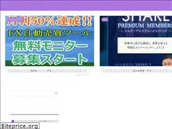 Sites similar to fukugyokan.com
