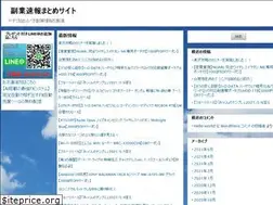 Sites similar to fukugyoplus10.com