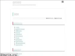Sites similar to fukugyotry.com