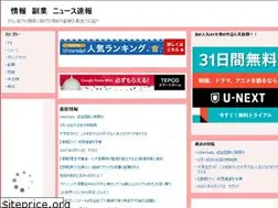 Sites similar to fukugyou-ranking.com