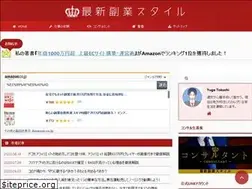Sites similar to fukugyou-work.work
