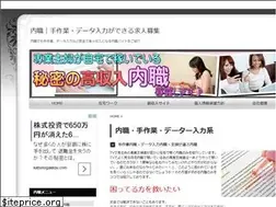 Sites similar to fukugyou.amsstudio.jp
