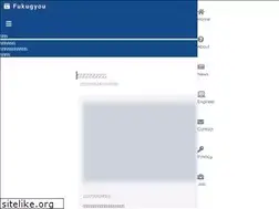 Sites similar to fukugyou.dev
