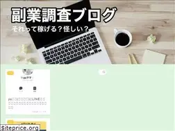 Sites similar to fukugyou01.com