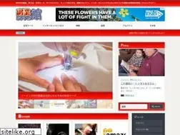 Sites similar to fukugyoukan.com