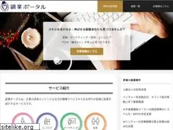 Sites similar to fukugyouportal.com