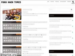 Sites similar to fukuhack.com