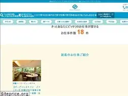 Sites similar to fukuhai.co.jp