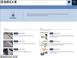 Sites similar to fukuhaku.jp