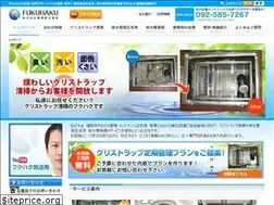Sites similar to fukuhakusogoshoji.co.jp