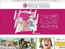 Sites similar to fukuhana.jp