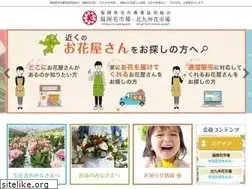Sites similar to fukuhana.or.jp