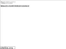Sites similar to fukuhanabi.org