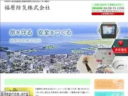 Sites similar to fukuhara-bousai.com
