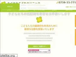 Sites similar to fukuhara-kodomo.com