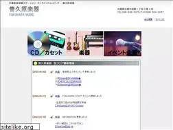 Sites similar to fukuhara-music.com