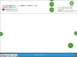 Sites similar to fukuhara-naika.com