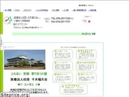 Sites similar to fukuhisakai.net