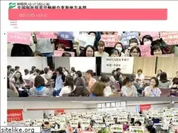 Sites similar to fukuho-tokai.jp