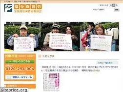 Sites similar to fukuho.info