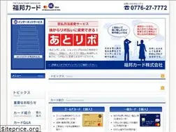 Sites similar to fukuhocard.co.jp