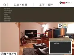 Sites similar to fukuhou.jp