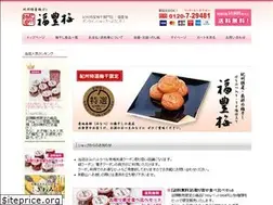 Sites similar to fukuhoubai.com