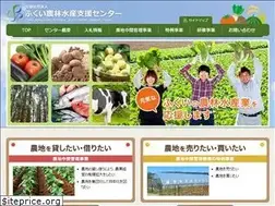 Sites similar to fukui-affsc.jp