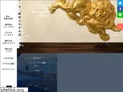 Sites similar to fukui-archive.com