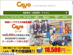 Sites similar to fukui-bankin.com