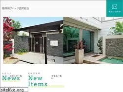 Sites similar to fukui-block.com