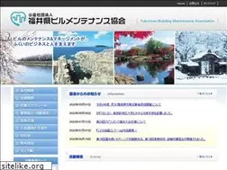 Sites similar to fukui-bma.com