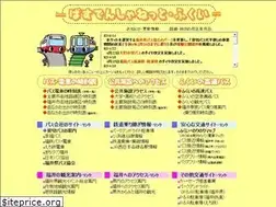 Sites similar to fukui-bus.net