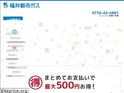 Sites similar to fukui-citygas.co.jp