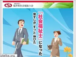 Sites similar to fukui-csw.org