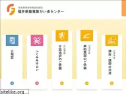 Sites similar to fukui-deaf.jp