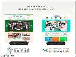 Sites similar to fukui-educate.jp