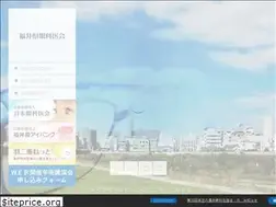 Sites similar to fukui-ganka.org