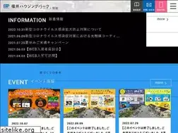 Sites similar to fukui-hp.com