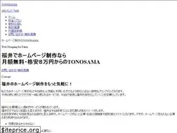 Sites similar to fukui-hp.net