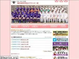 Sites similar to fukui-hs-girls-fc.net