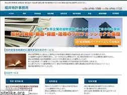Sites similar to fukui-ip.com