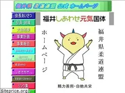 Sites similar to fukui-judo.jp